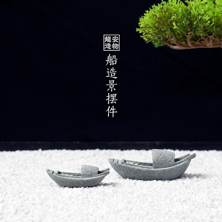 Bonsai Garden Art - 시뮬레이션 보트 물고기 탱크 물 탱크